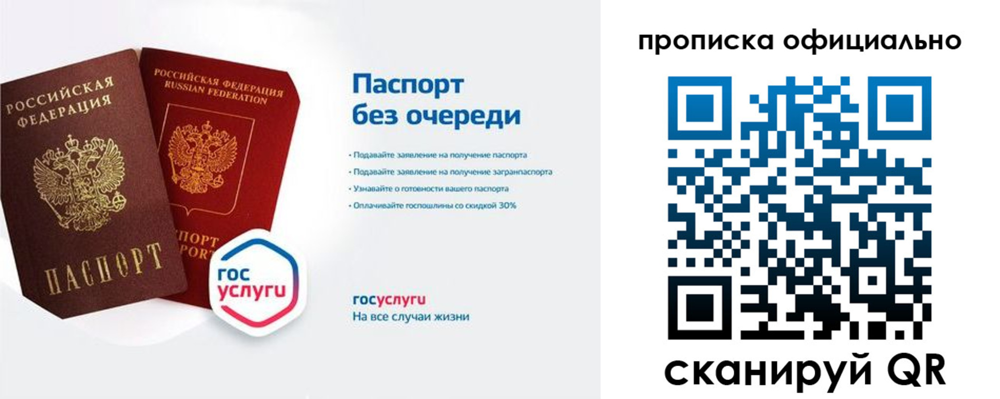 найти адрес прописки в Нязепетровске