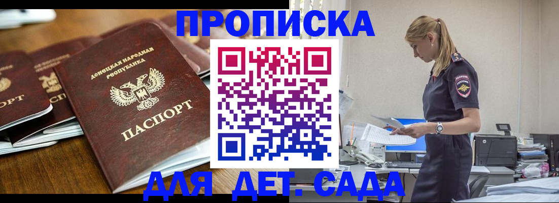 прописка для военкомата в Нязепетровске