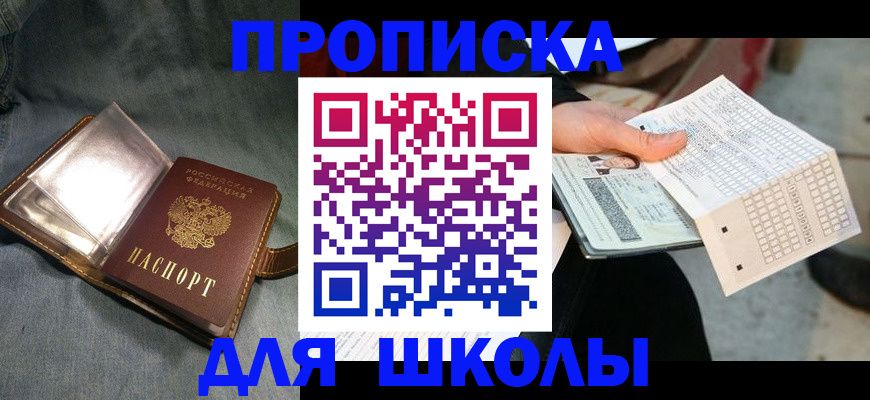 временная регистрация надежно в Нязепетровске
