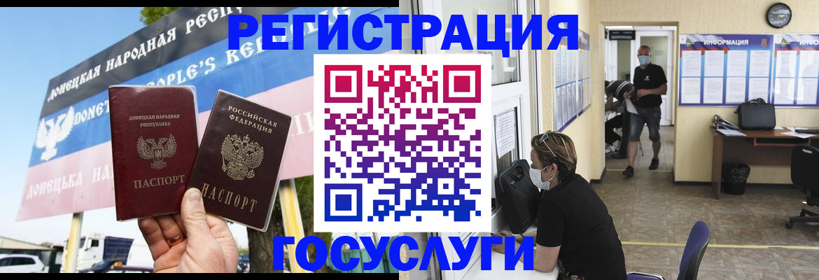 временная регистрация надежно в Нязепетровске